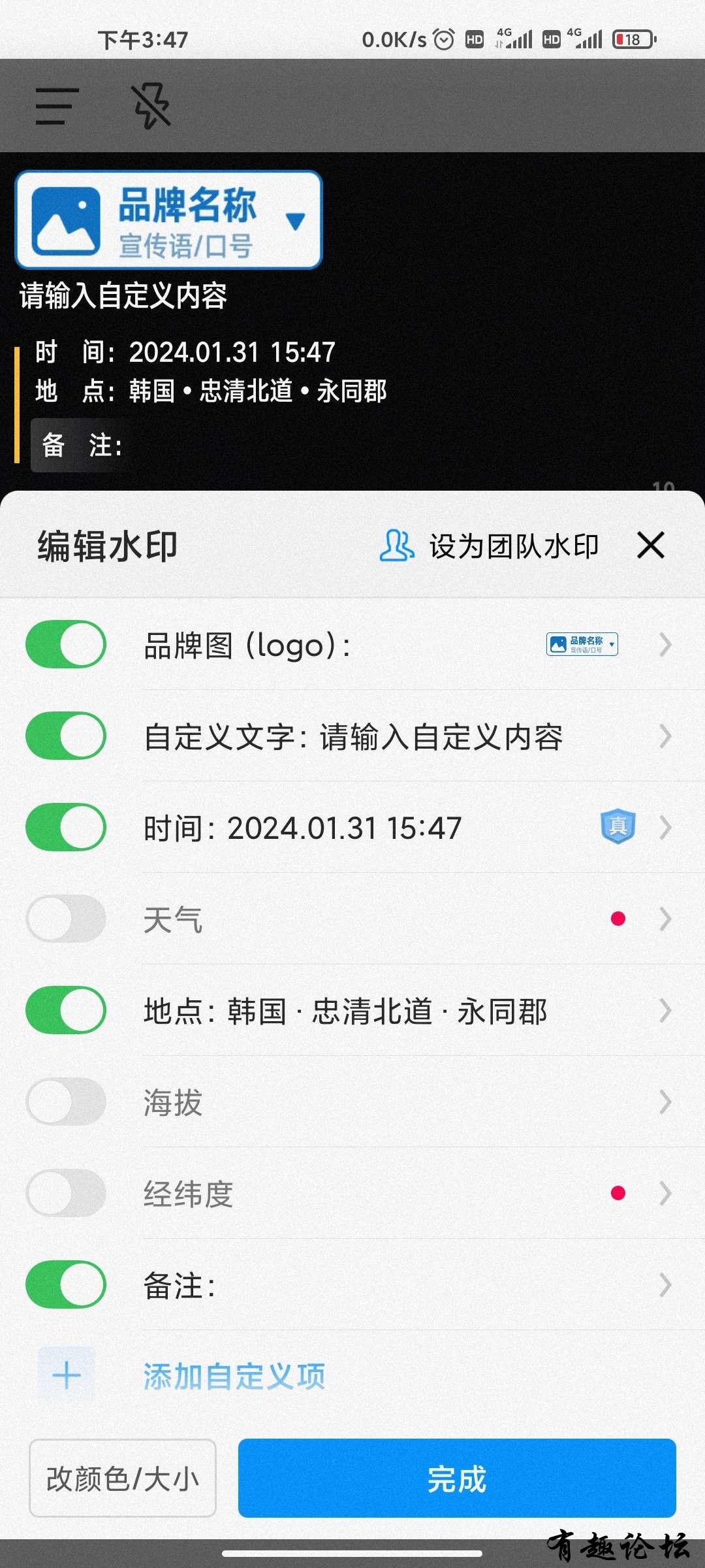 1706807427528.jpg