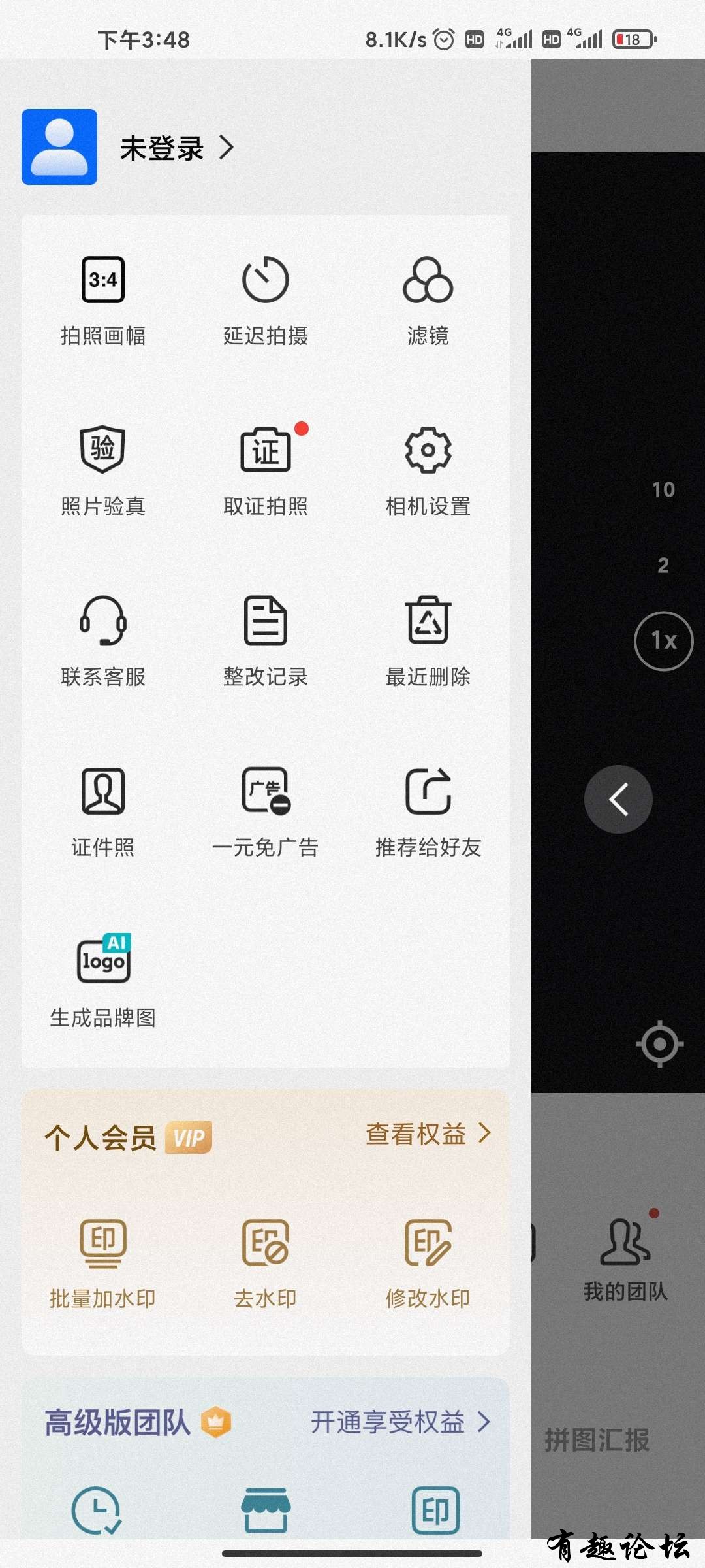 1706807428685.jpg