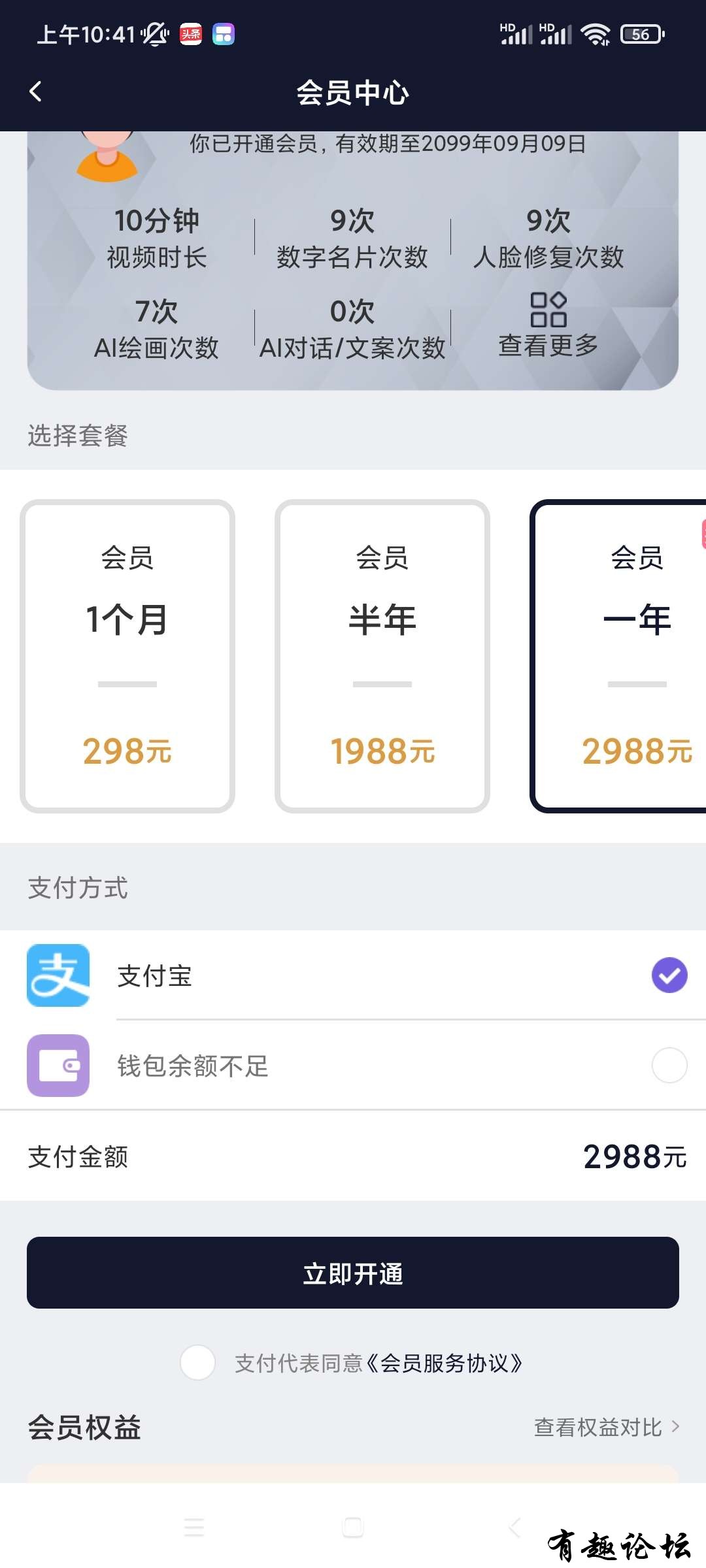 1706807582720.jpg
