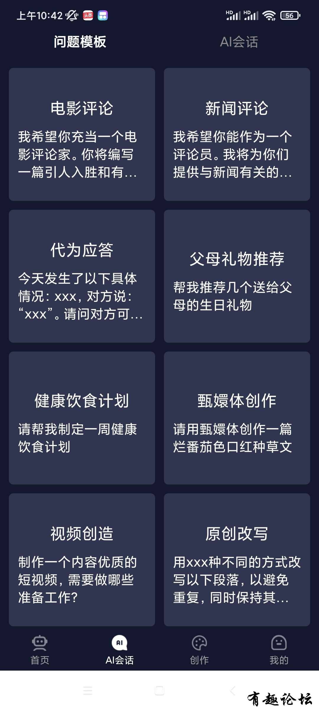 1706807588207.jpg