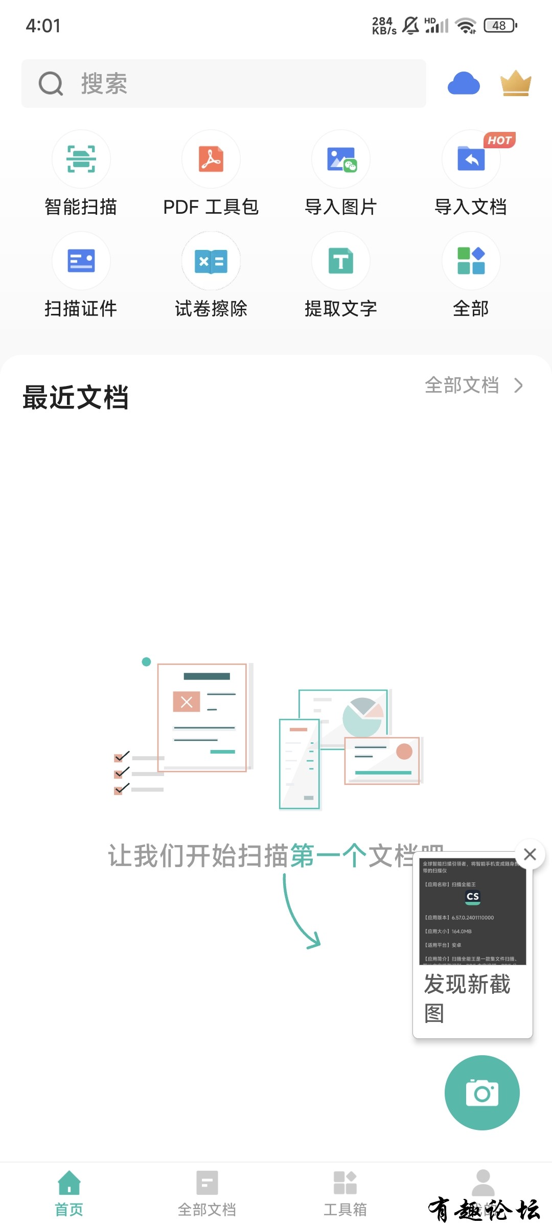 1706960006888.jpg