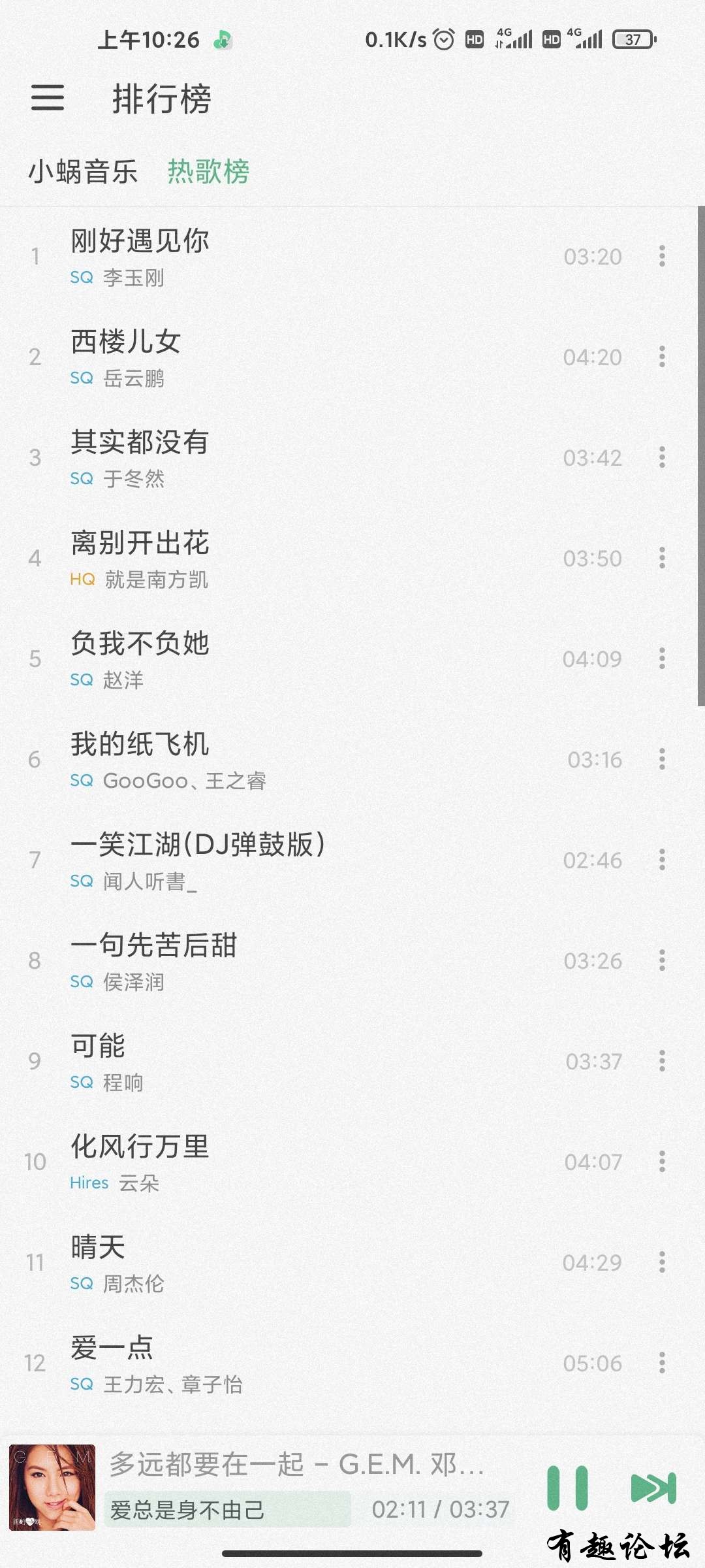 1706960829528.jpg