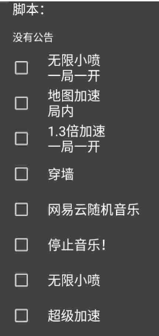 QQ截图20240220214103.png