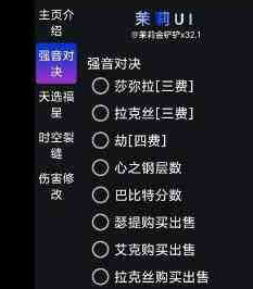 QQ截图20240220221244.png