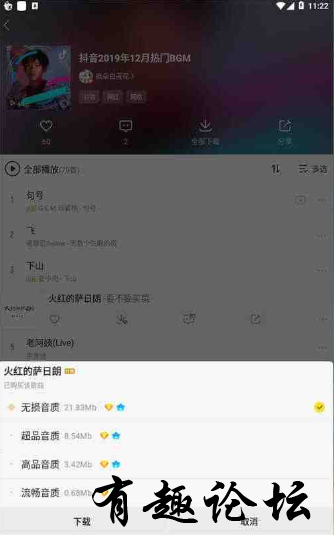 QQ截图20240226212446.png