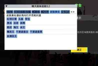 QQ截图20240228222608.png