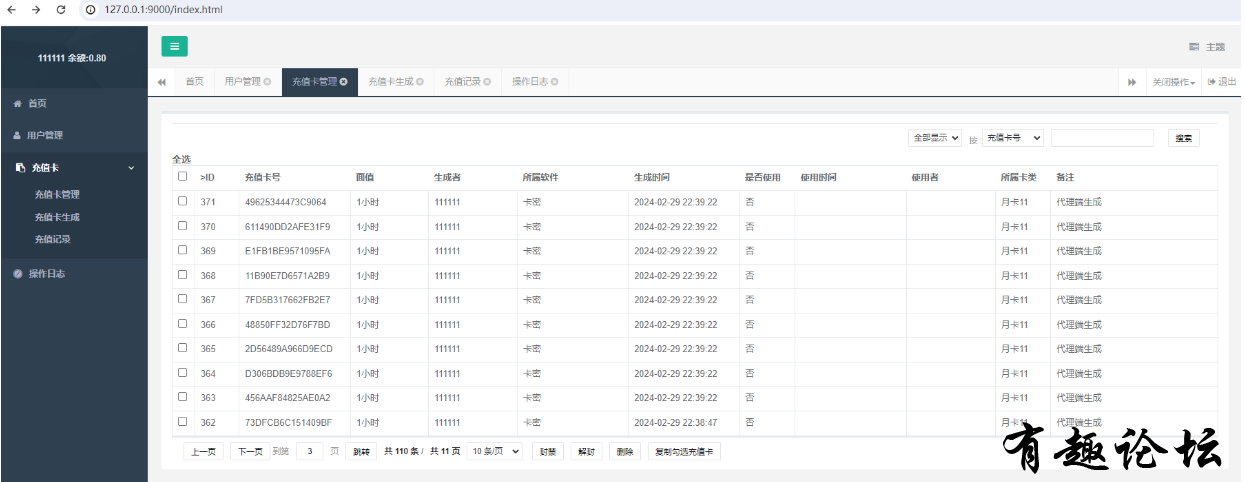 QQ截图20240302183456.png