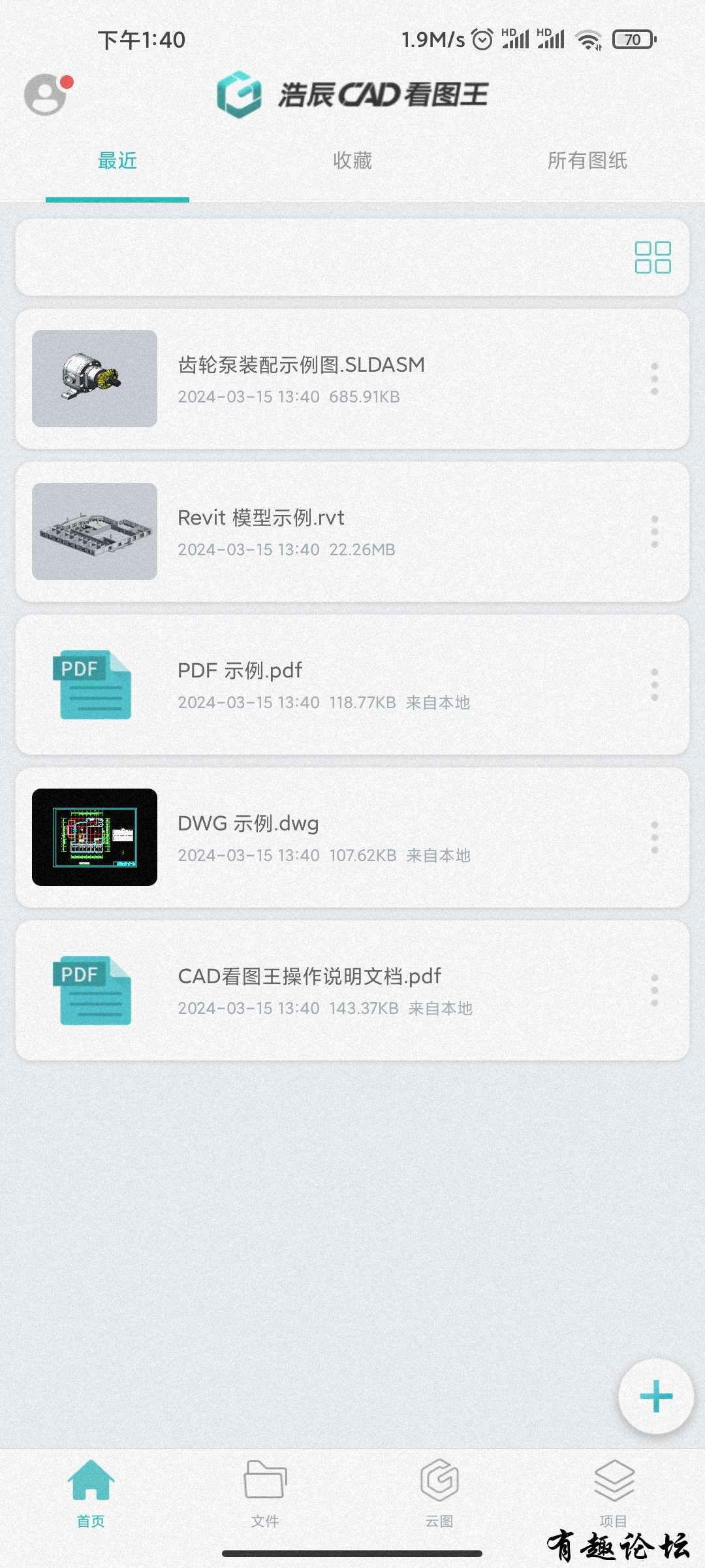 1710505824640.jpg