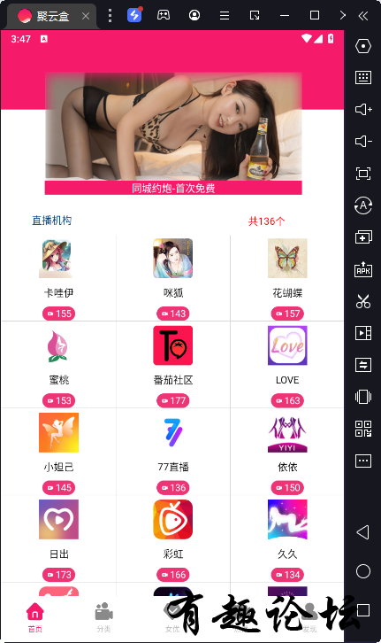 QQ截图20240318154706.png