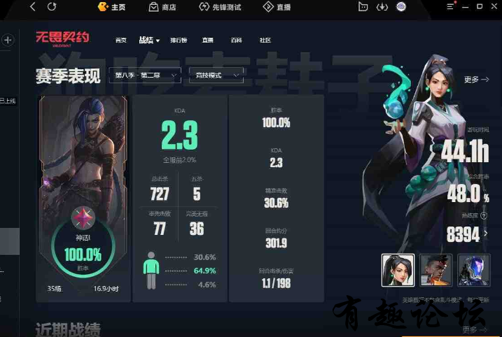 QQ截图20240322004824.png