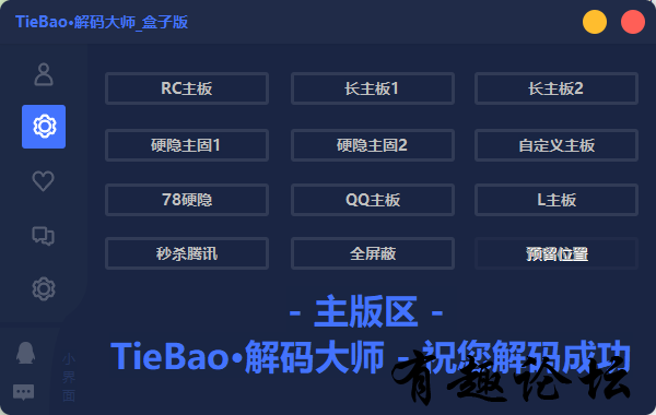 QQ截图20240327183617.png