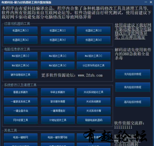 QQ截图20240405103716.png