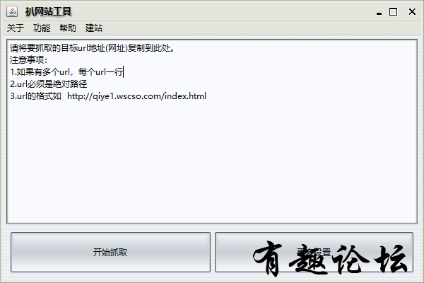 QQ截图20240417210831.png
