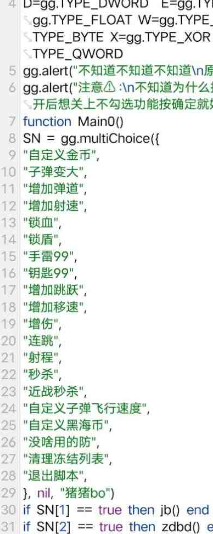 QQ截图20240420105146.png