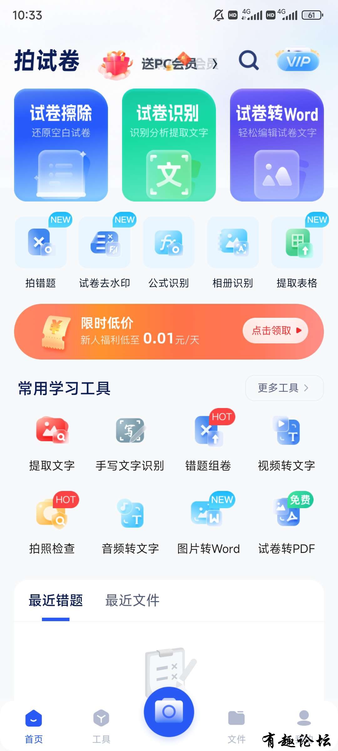 1713582191554.jpg