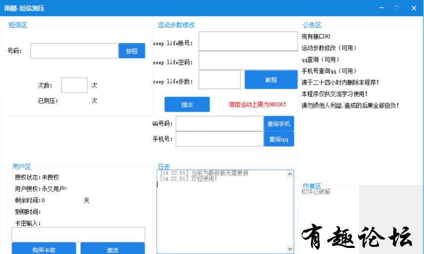 QQ截图20240429211049.png