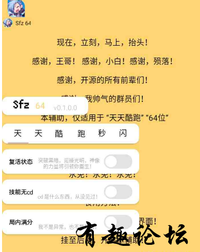 QQ截图20240501211430.png