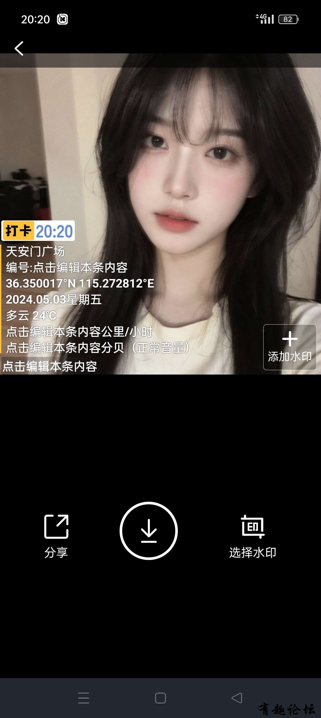 1714569396475.jpg
