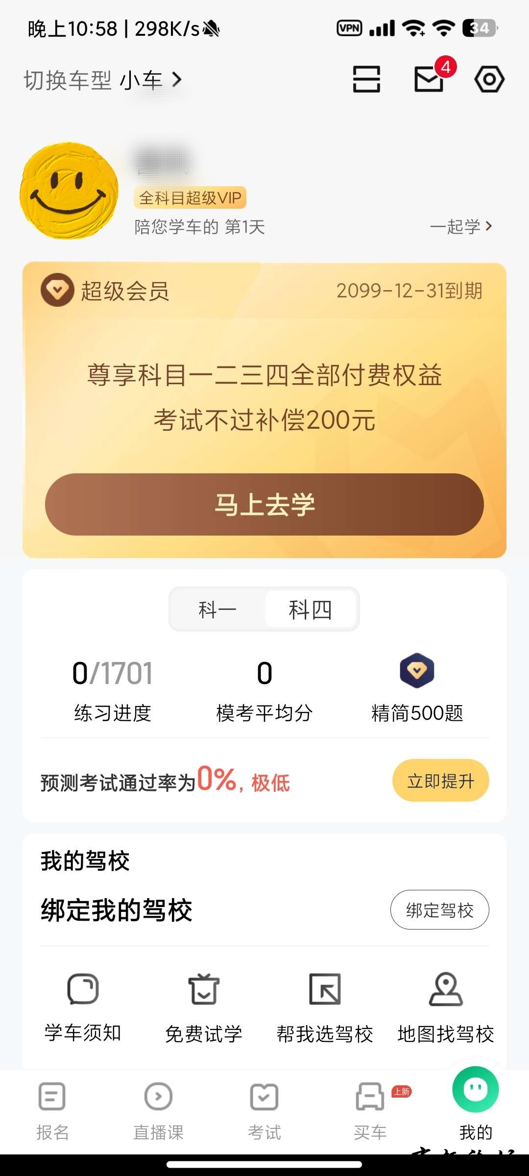 1714569769133.jpg