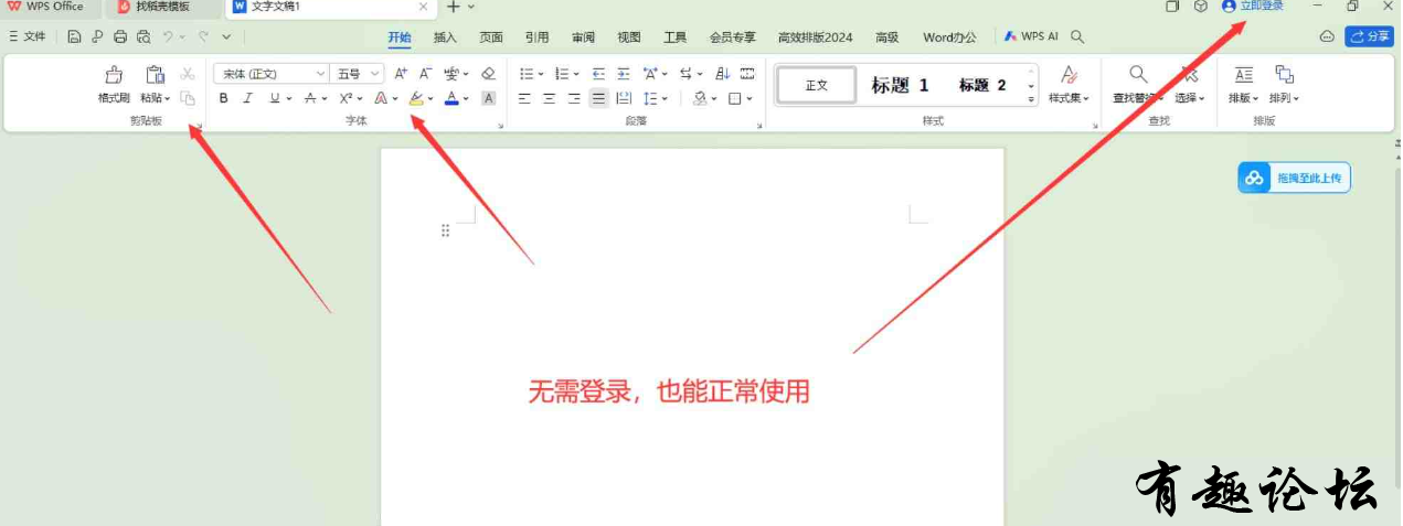 QQ截图20240515195601.png