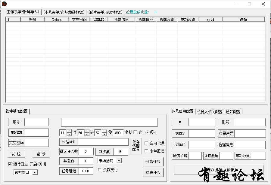 QQ截图20240515195835.png