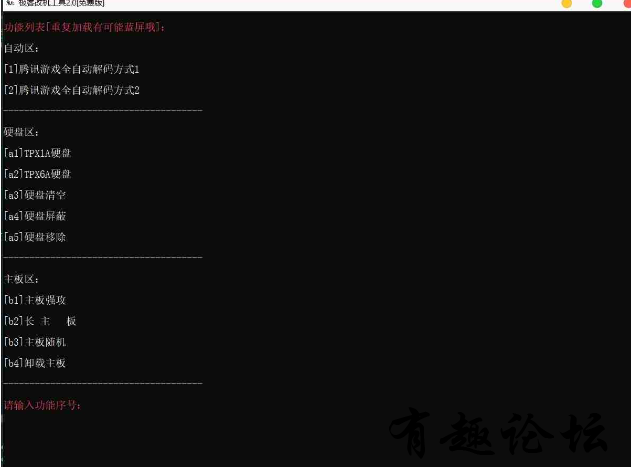 QQ截图20240520165100.png