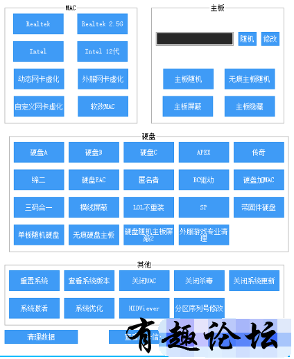 QQ截图20240521002609.png