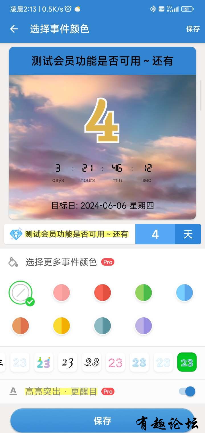 1717308600557.jpg