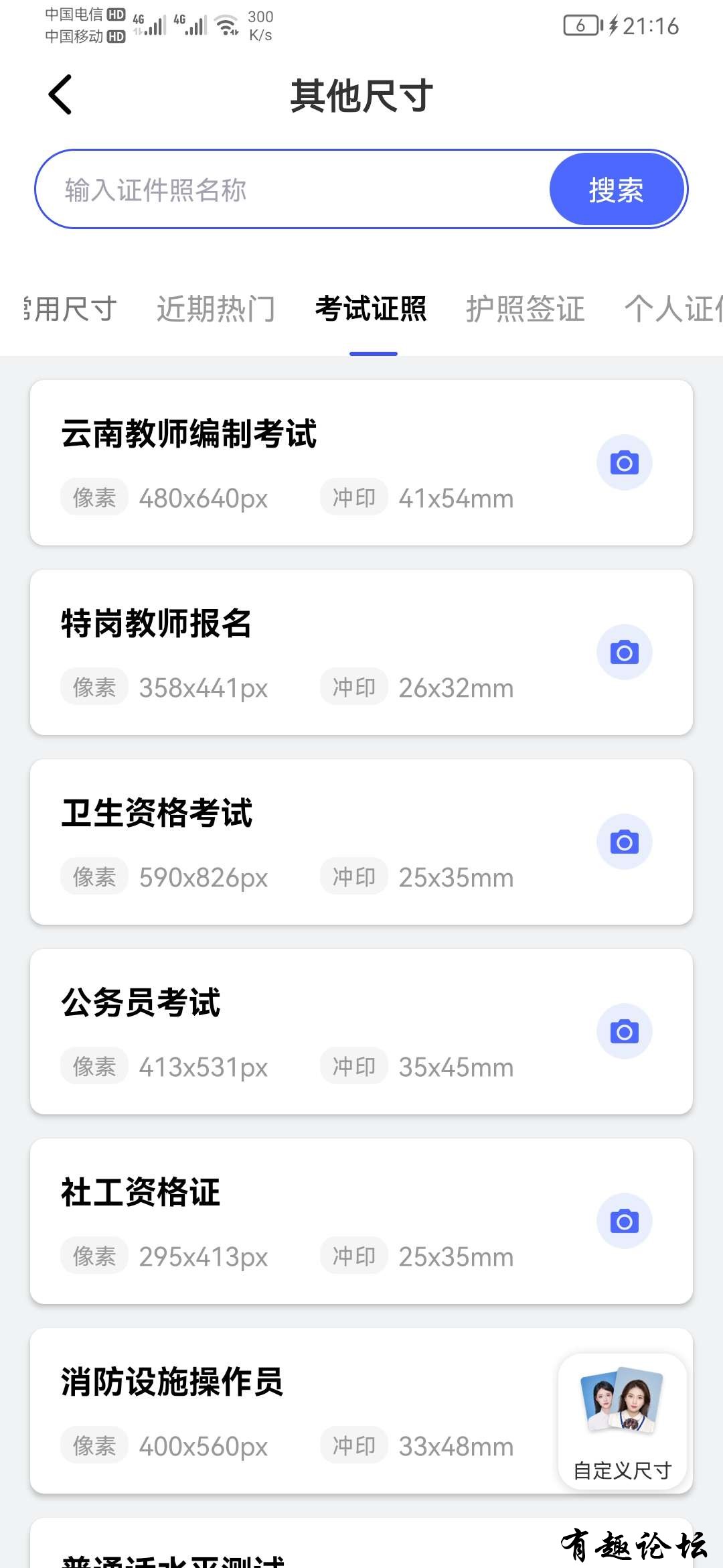 1717310389701.jpg