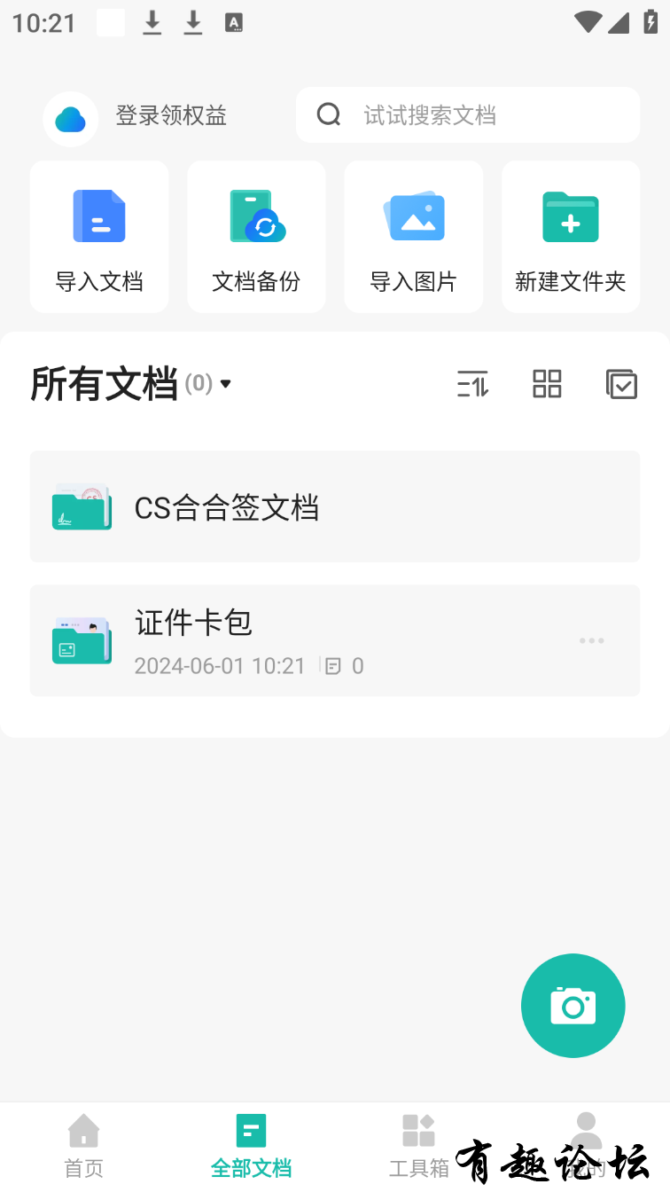 1717310803757.jpg