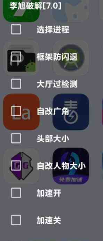QQ截图20240603201954.png