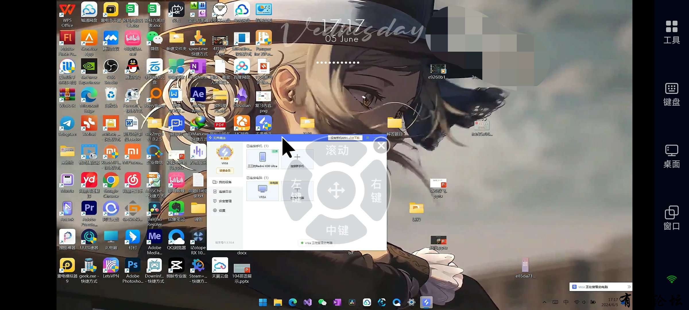 1717589421120.jpg