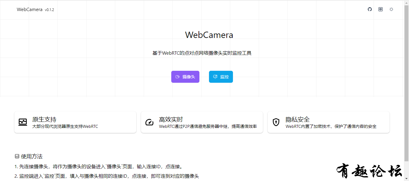 QQ截图20240610223405.png