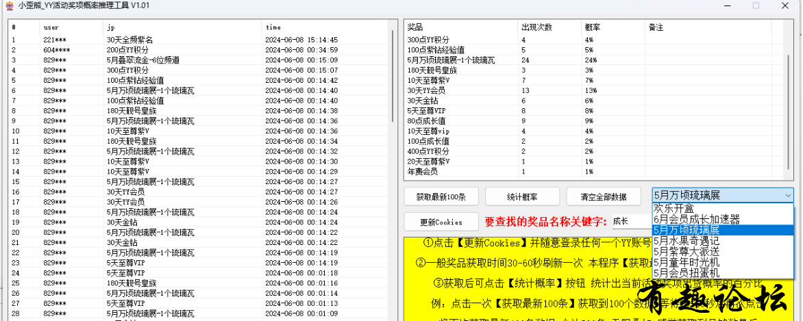 QQ截图20240610224420.png