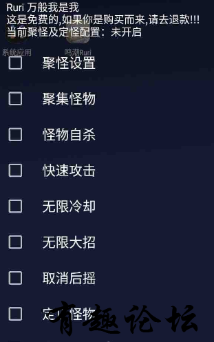 QQ截图20240610224513.png
