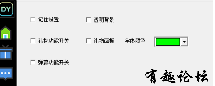 QQ截图20240611215216.png