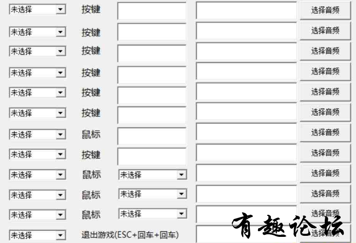 QQ截图20240611215231.png