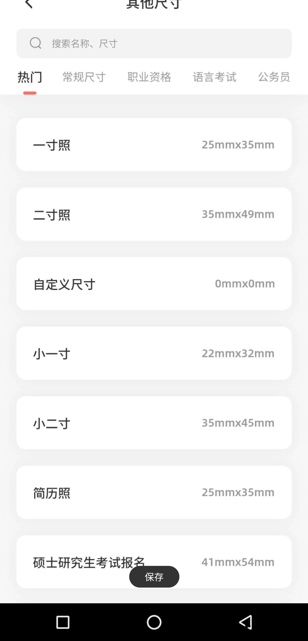 1718298061398.jpg
