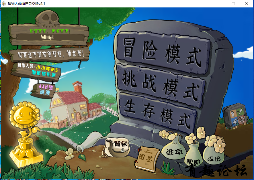 QQ截图20240617223228.png