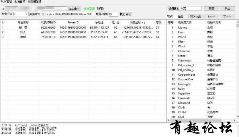 QQ截图20240619230924.png
