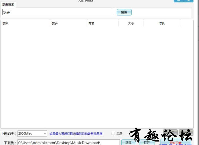QQ截图20240712221923.png