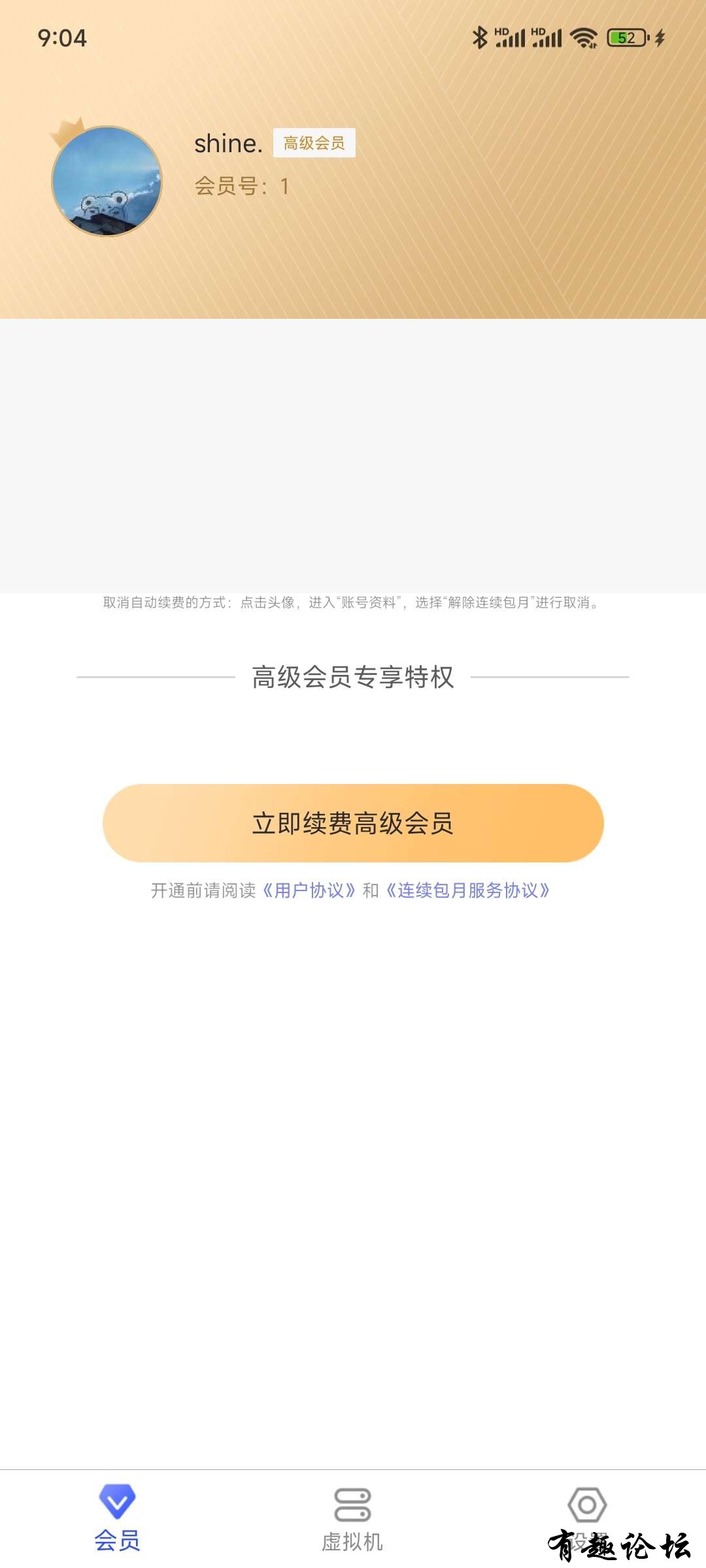 1721485776145.jpg