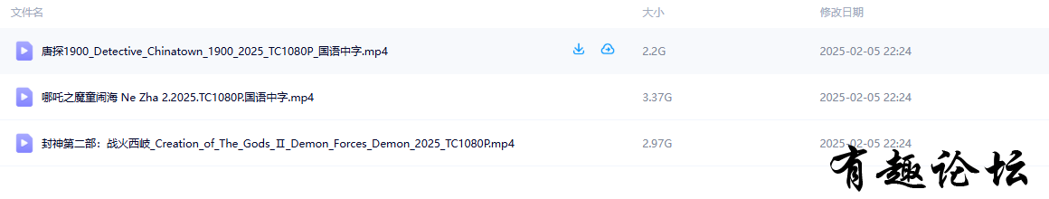 QQ截图20250209214452.png