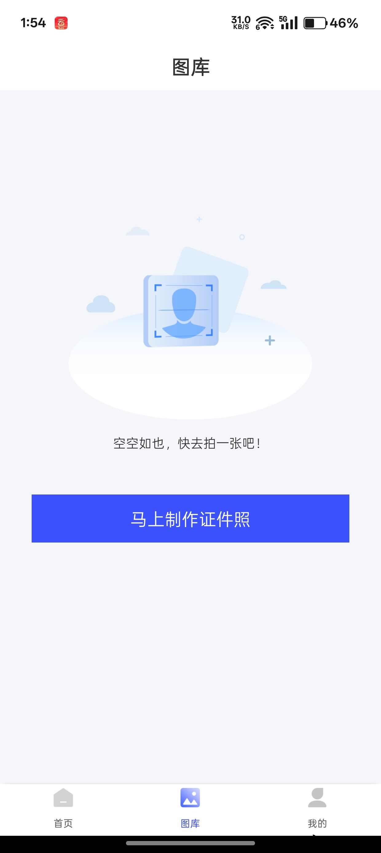 1739111372833.jpg