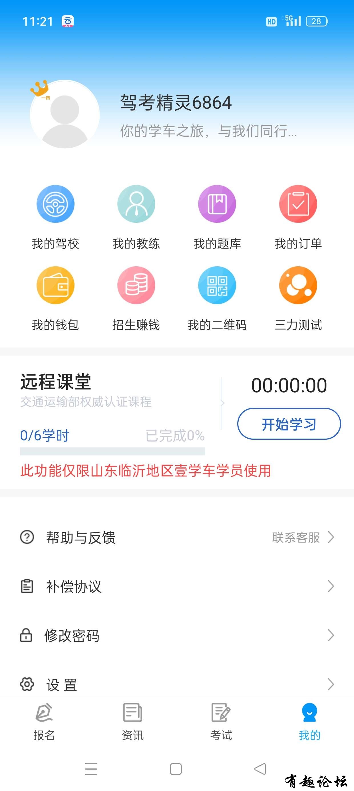 1739281445578.jpg