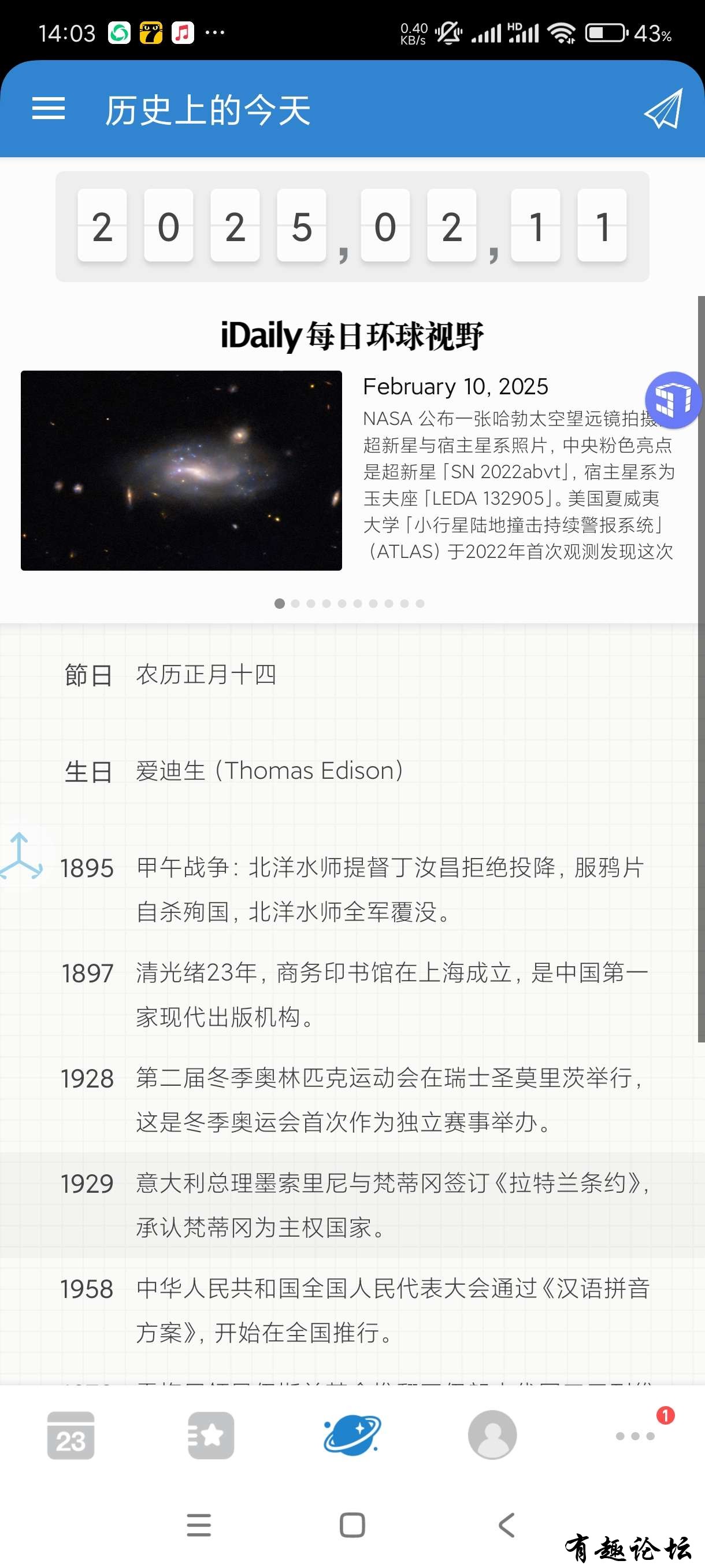 1739281671030.jpg
