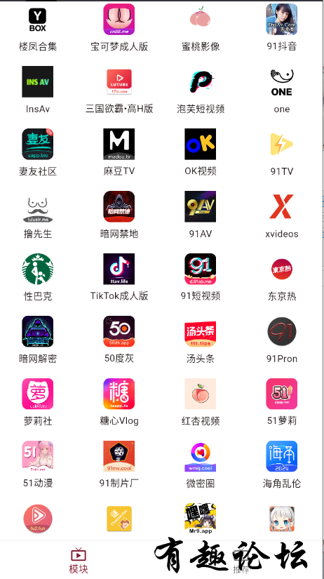QQ截图20250214221925.png