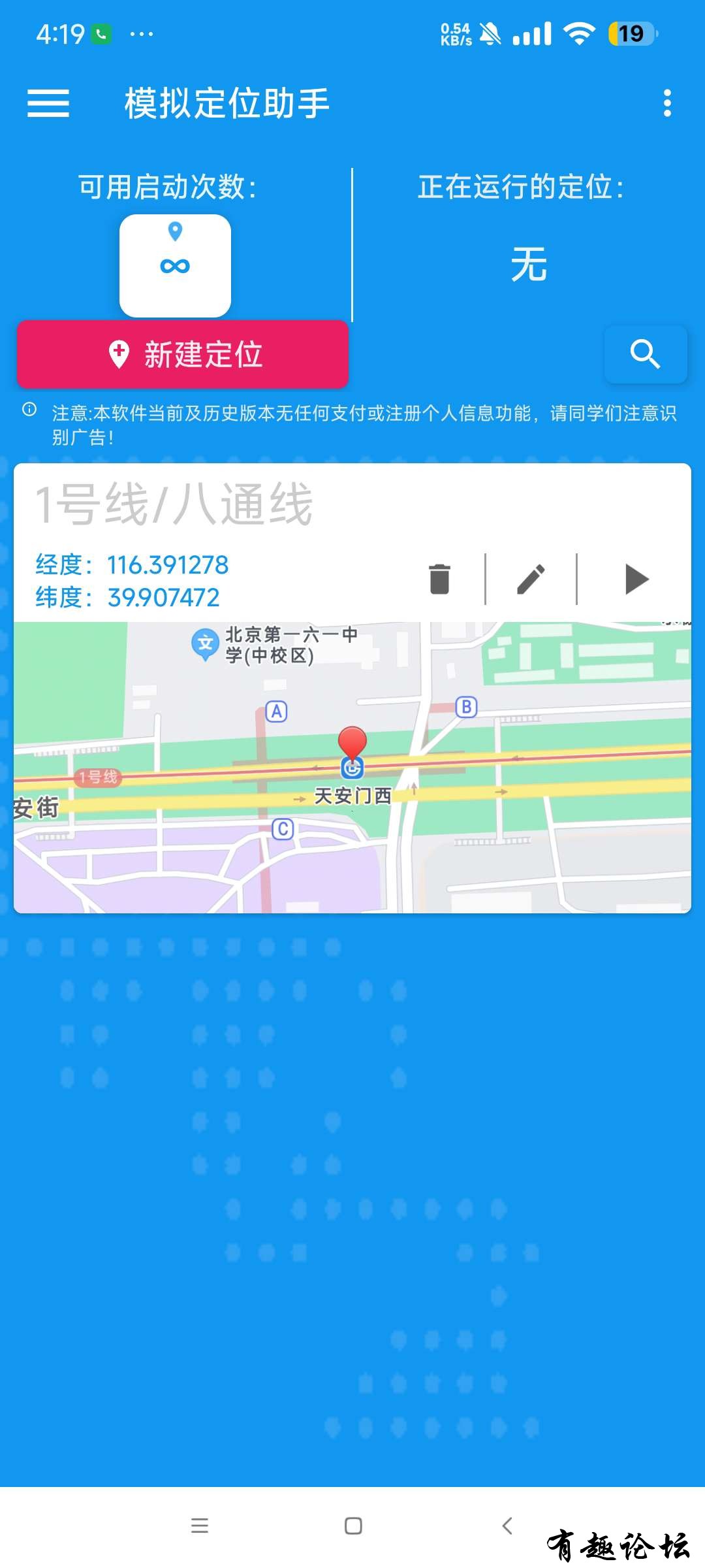 1739883832632.jpg