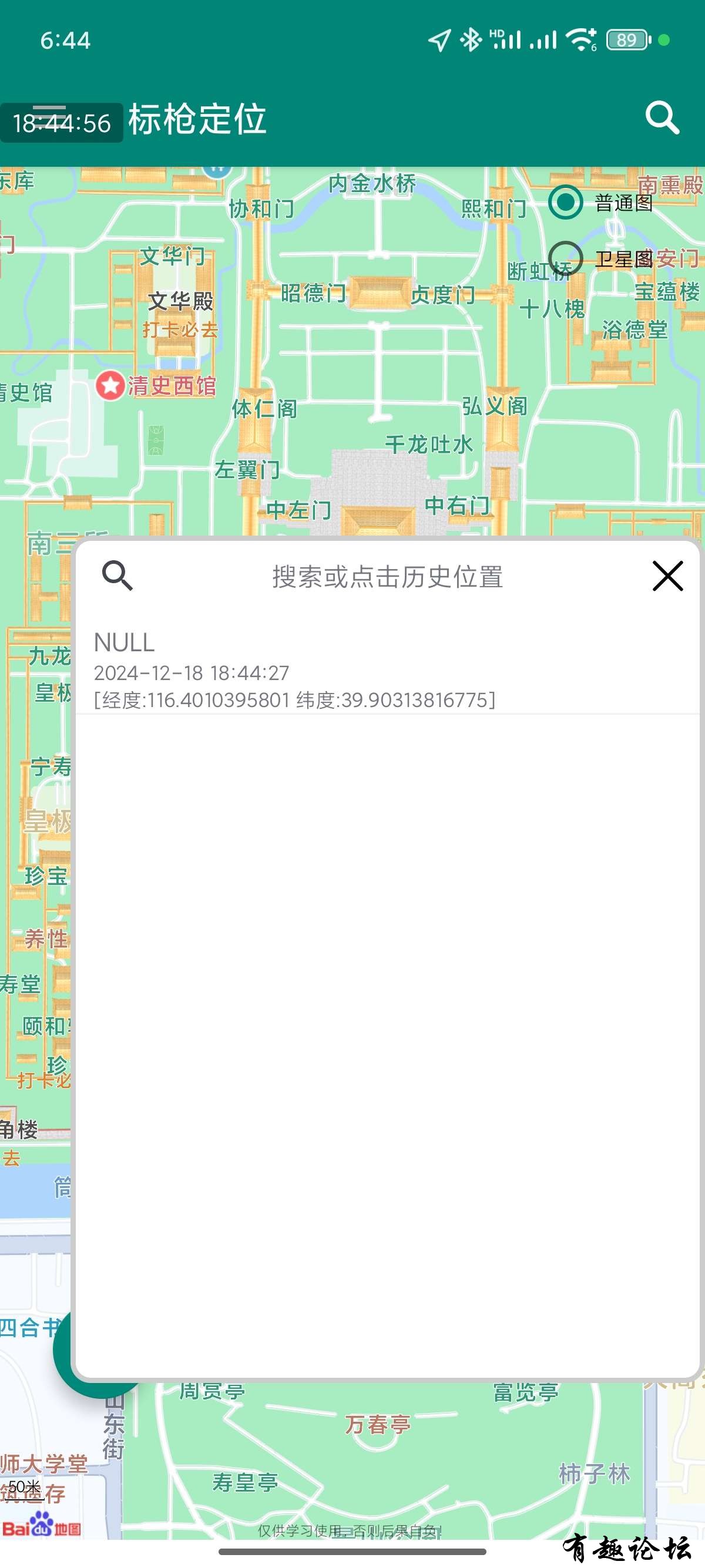 1740154988725.jpg
