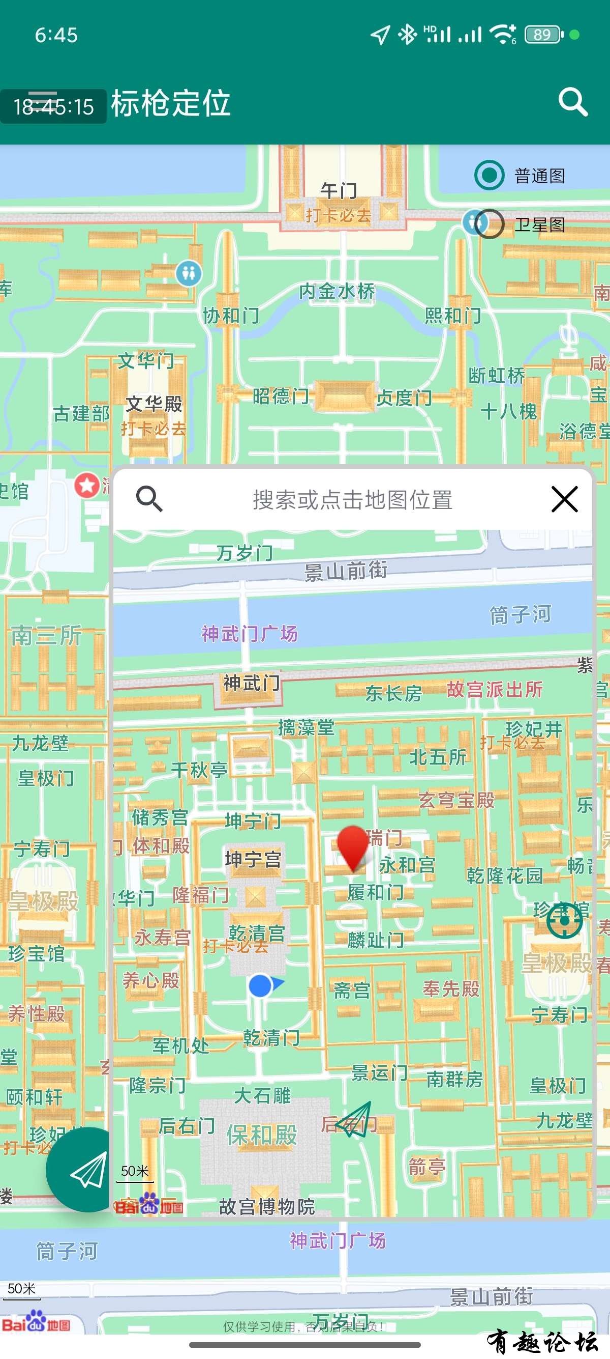 1740154989357.jpg